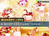 《测你的<i>男友</i>会在什么事情上向你妥协》测试