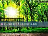 《测一测你爱的人还能不能<i>回头</i>找你》测试