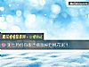 《测七月份你能否摆脱掉烂<i>桃花</i>呢？》测试