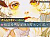 《你是换<i>男友</i>如换衣服的女生吗？》测试
