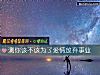 《测你该不该为了爱情<i>放弃</i>事业》测试