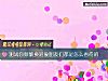 《测试你频繁换对象<i>朋友</i>们都是怎么看待的》测试