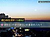 《测你在7月里会<i>遇见</i>让你难堪的人吗？》测试