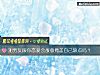 《测男友跟你<i>恋爱</i>会故意掩盖自己缺点吗？》测试
