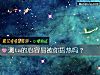 《测ta的心容<i>易被</i>你捂热吗？》测试