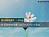 《你的<i>性格</i>最像《南方有乔木》中的谁》测试
