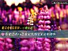 《你暗恋的ta<i>恋爱</i>是凭感觉还是看硬件》测试