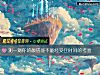 《测一测你的颜值能不能经受住<i>时间</i>的考验》测试