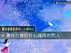 《测你会嫁给什么属相的<i>男人</i>》测试