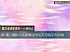 《测一测你什么时候才可以又有钱又有时间》测试