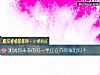 《测试你未来的<i>另一半</i>正在向你靠近吗？》测试