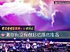 《测你有没有做好<i>结婚</i>的准备》测试