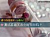 《测试<i>婆媳</i>关系会摧毁你吗？》测试