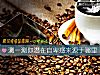 《测一测你潜在<i>自卑</i>感来源于哪里》测试