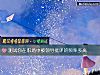 《测试你在<i>职场</i>中被领导批评的频率多高》测试