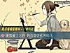 《测<i>恋爱</i>了之后 你会变更优秀吗？》测试