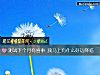 《测试下个月有<i>喜事</i> 我马上有什么好运降临》测试
