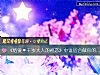 《《结爱·千岁大人的初恋》中谁适合做你的<i>男友</i>》测试