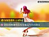 《测你的偶像有没有可能成为你的<i>朋友</i>》测试