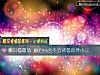 《哪只猫最萌 婚后ta会不会<i>背着</i>你养小三》测试