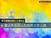 《<i>遇见</i>男友和人约炮你会怎么做》测试