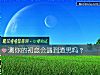 《测你的初恋会<i>遇到</i>渣男吗？》测试