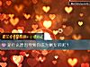 《是什么<i>原因</i>导致你成为剩女的呢？》测试