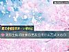 《测你生病的时候你<i>男友</i>会用什么方式关心你》测试