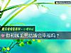 《你和属龙男结婚会<i>幸福</i>吗？》测试
