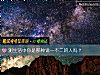 《测<i>生活</i>中你是那种说一不二的人吗？》测试