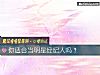 《你<i>适合</i>当明星经纪人吗？》测试