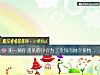《测一测你<i>遇见</i>的TA会为了金钱而抛弃爱情吗？》测试