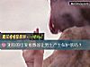 《测你的可爱<i>指数</i>能让男生产生保护欲吗？》测试