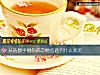 《从选数字侧你的恋情会<i>遇到</i>什么状况》测试