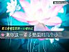 《测你这一辈子要<i>面对</i>几个小三》测试