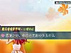 《<i>恋爱</i>之后，你会在无形中失去什么》测试