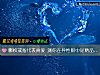 《哪枚戒指代表<i>真爱</i> 测你在异性眼中是精品还是地摊货》测试