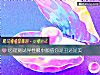 《心理测试异性<i>眼中</i>颜值你是丑还是美》测试