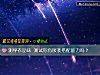《测穿衣品味 测试你有服装搭配<i>能力</i>吗？》测试