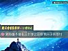 《测你能不能在三十岁之前挣到房子的首付》测试