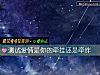 《测试<i>爱情</i>是你的牵挂还是牵绊》测试