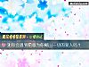 《测你会<i>遇到</i>愿意为你献出一切的爱人吗？》测试