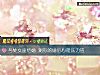 《与处女座<i>结婚</i> 测你的婚后心理压力值》测试