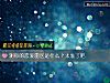 《测你的<i>恋爱</i>雷区是什么？太准了吧》测试