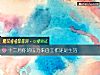 《十二月你的压力来自工作还是<i>生活</i>》测试