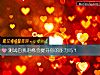 《测试自我进修会<i>提升</i>你的能力吗？》测试