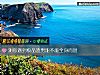 《测你<i>遇到</i>极品渣男能不能全身而退》测试