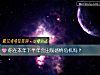 《你在本年下半年会出现<i>感情</i>危机吗？》测试