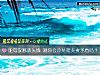 《能驾驭哪款头饰 测你会冷处理夫妻<i>矛盾</i>吗？》测试