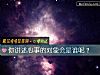 《你讲述心事的<i>对象</i>会是谁呢？》测试